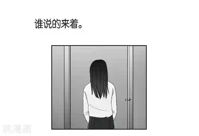 以牙还牙第26话 好好待着，让我来