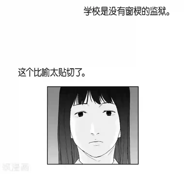 以牙还牙第26话 好好待着，让我来