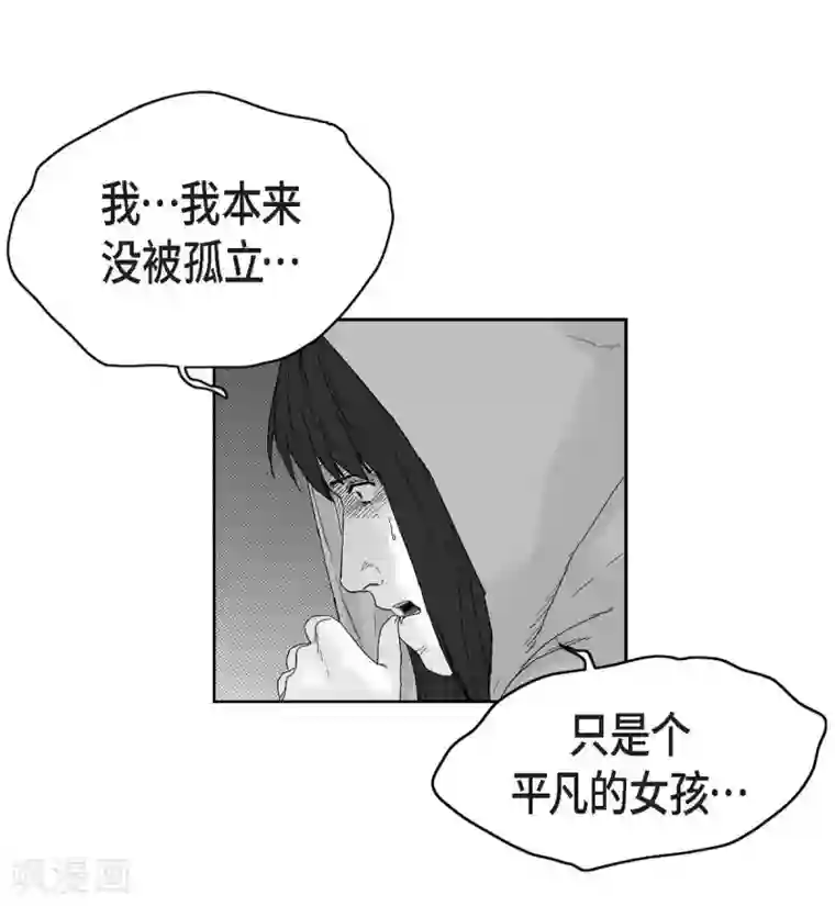 以牙还牙第27话 这不是审判，是报复