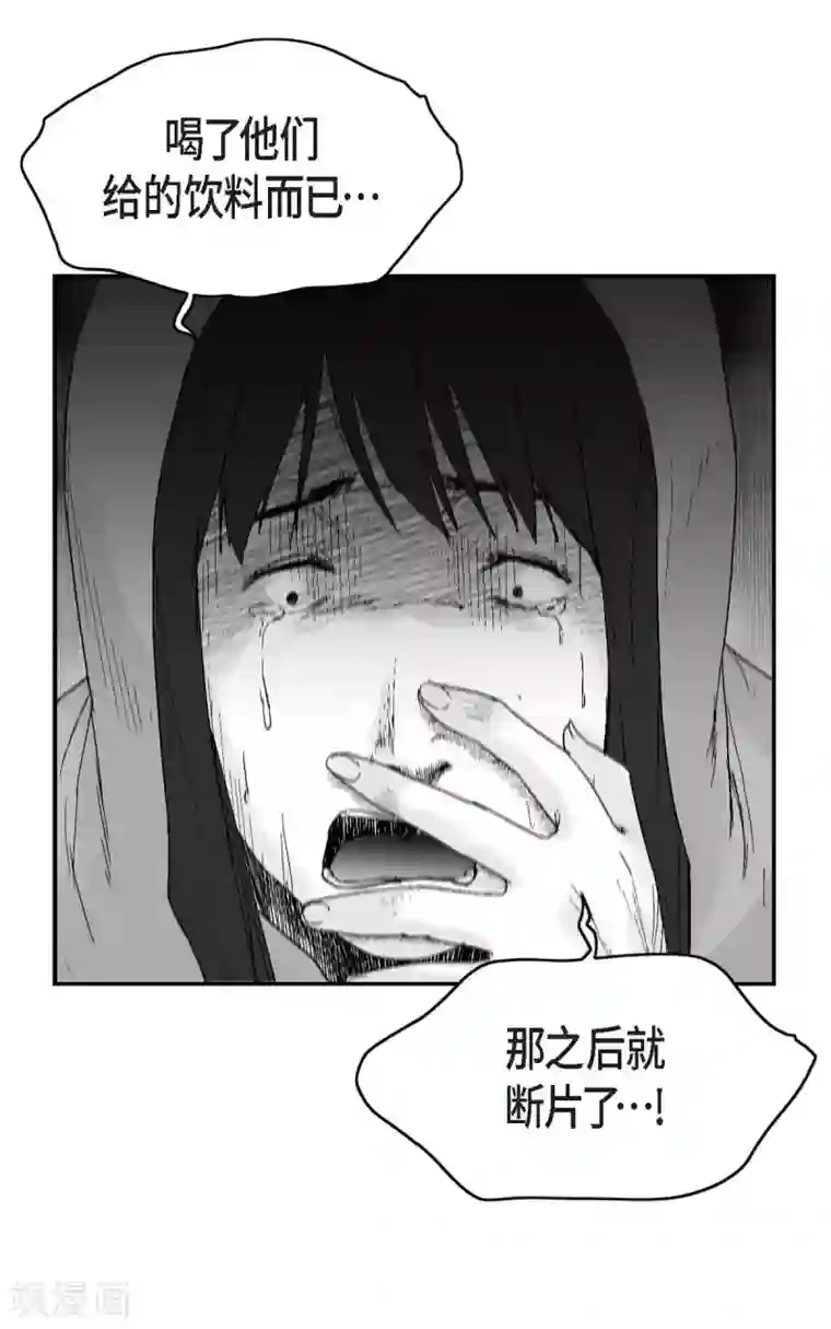 以牙还牙第27话 这不是审判，是报复