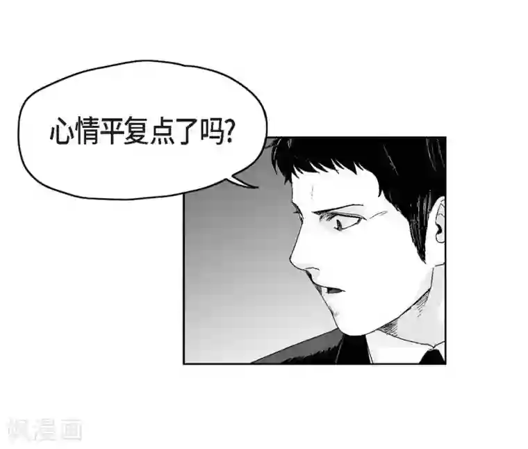 以牙还牙第27话 这不是审判，是报复