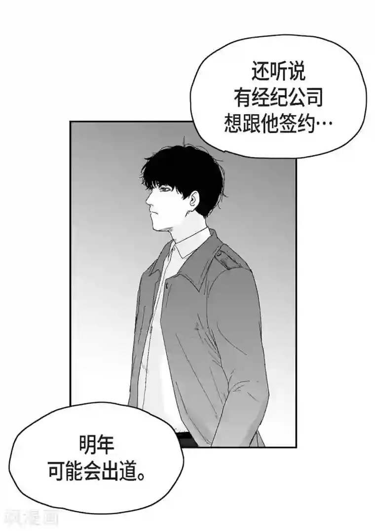 以牙还牙第27话 这不是审判，是报复