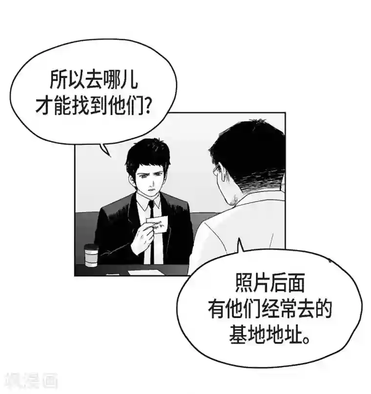 以牙还牙第27话 这不是审判，是报复