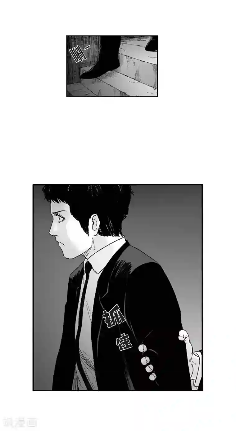 以牙还牙第27话 这不是审判，是报复