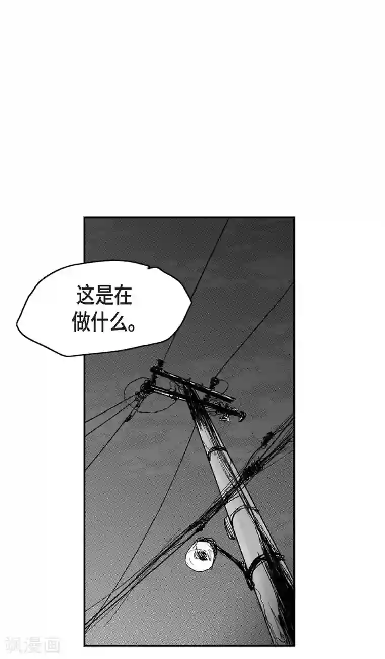 以牙还牙第27话 这不是审判，是报复