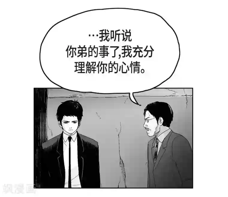 以牙还牙第27话 这不是审判，是报复