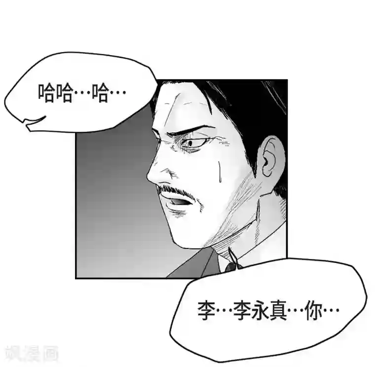 以牙还牙第27话 这不是审判，是报复