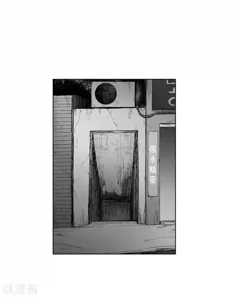 以牙还牙第27话 这不是审判，是报复