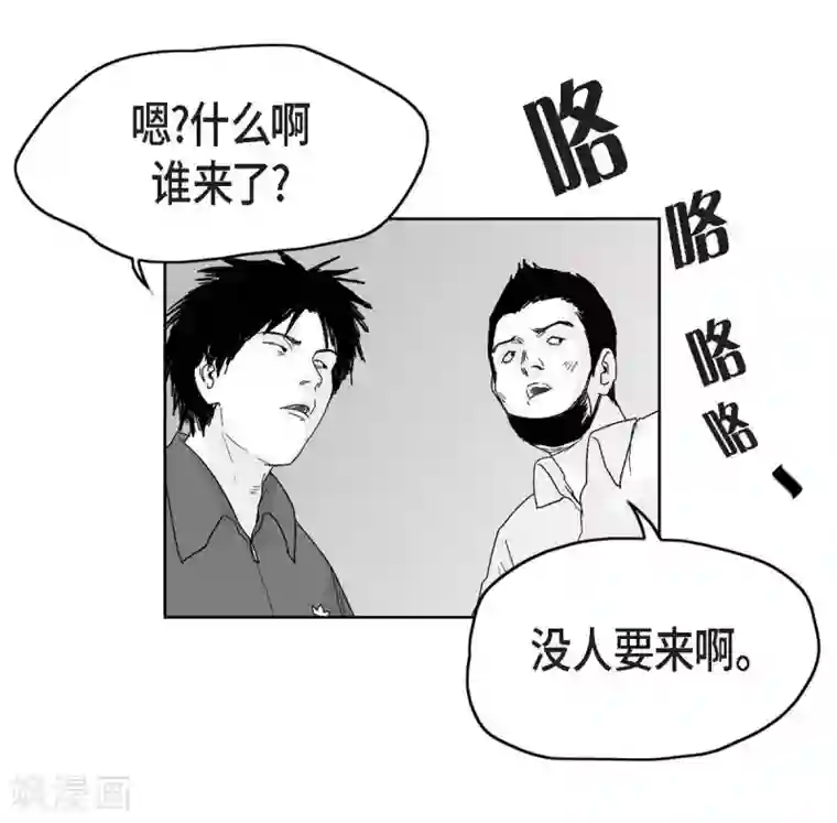 以牙还牙第27话 这不是审判，是报复