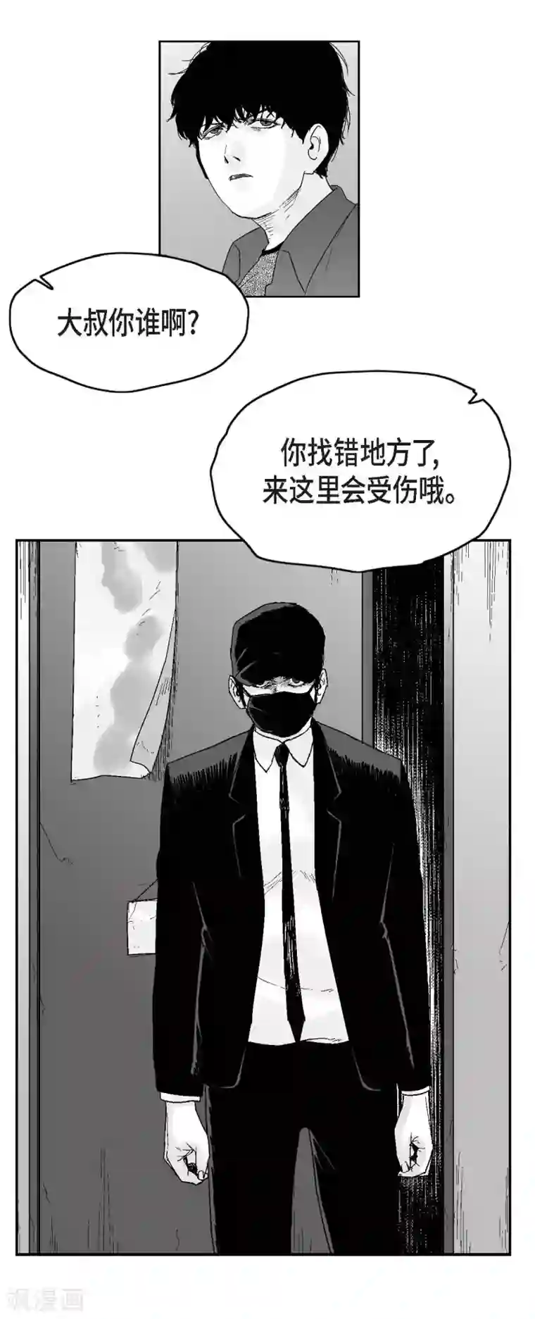 以牙还牙第27话 这不是审判，是报复