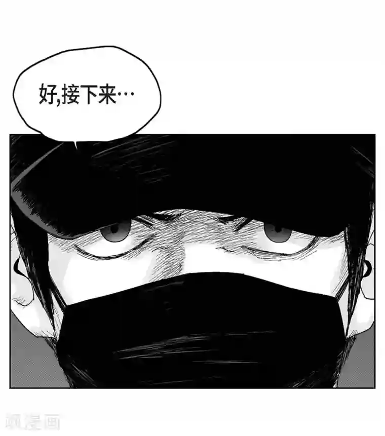 以牙还牙第27话 这不是审判，是报复