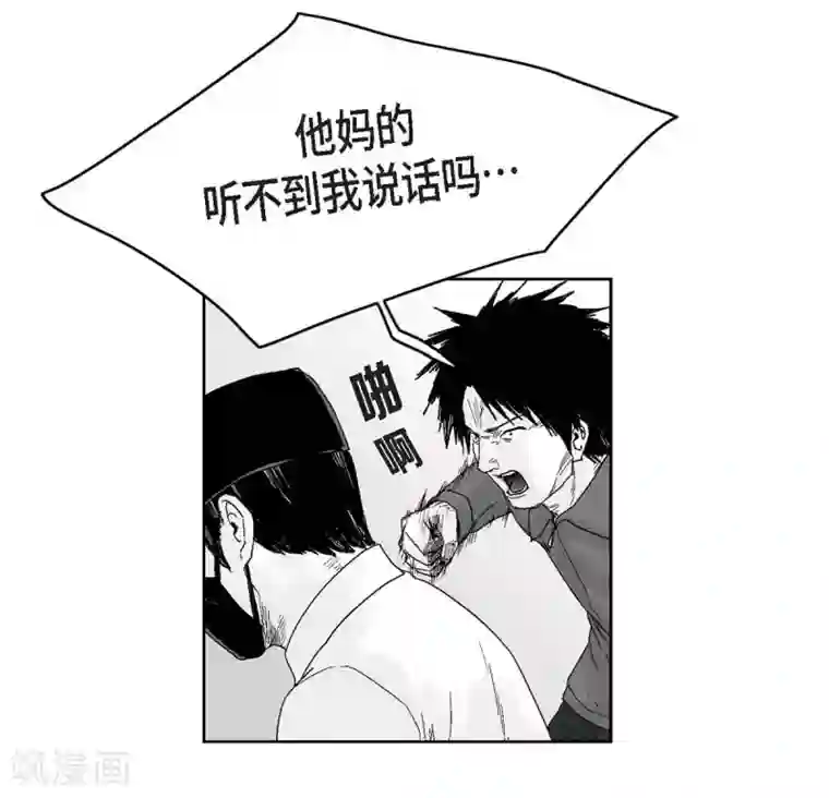 以牙还牙第28话 报复时间