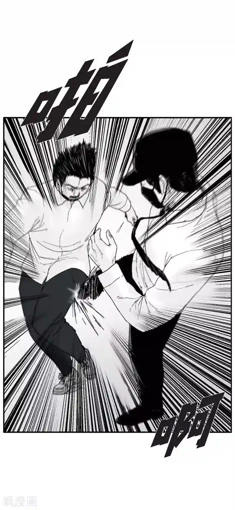 以牙还牙第28话 报复时间