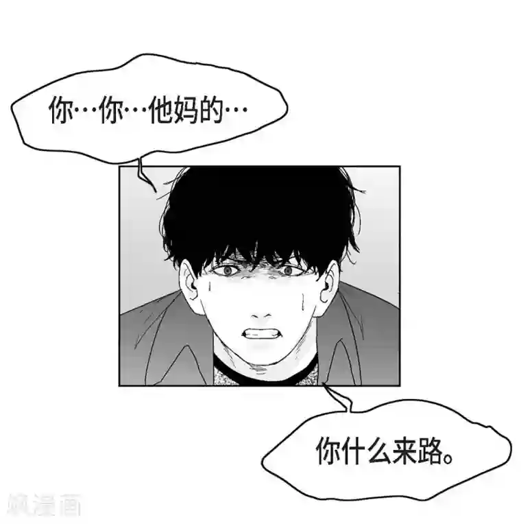 以牙还牙第28话 报复时间