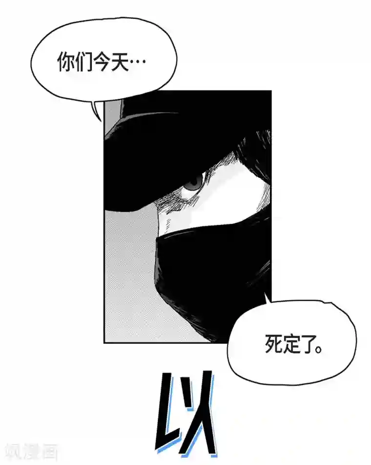 以牙还牙第28话 报复时间