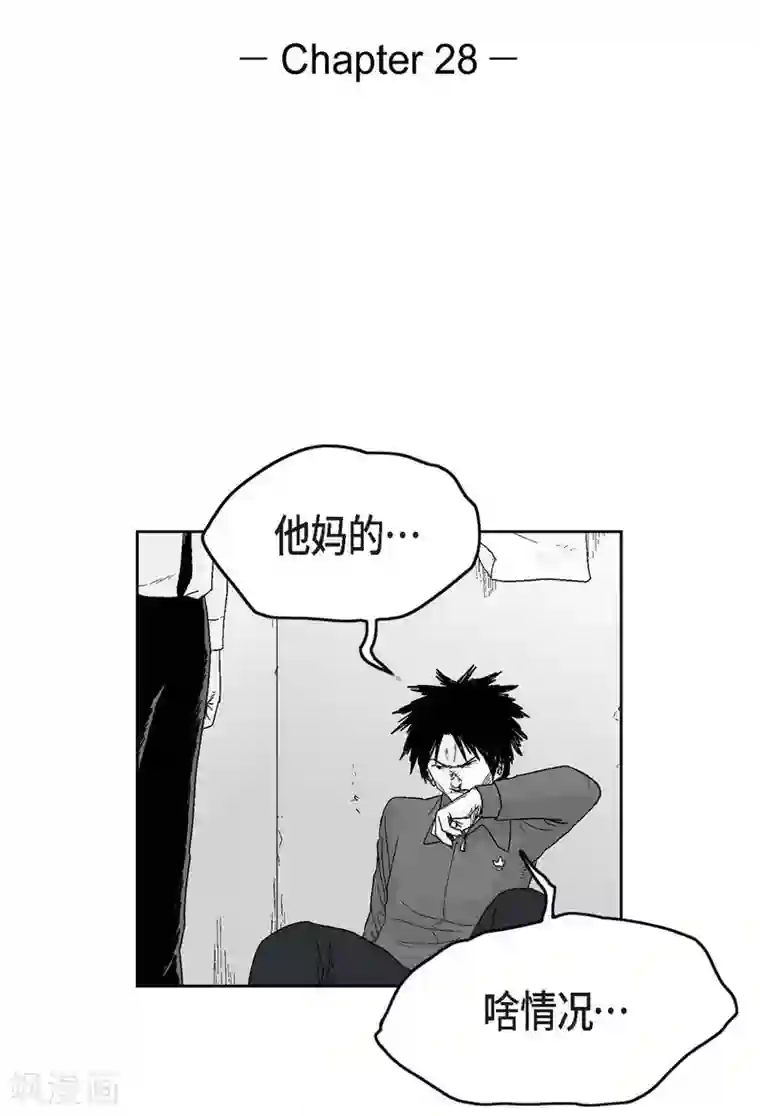 以牙还牙第28话 报复时间