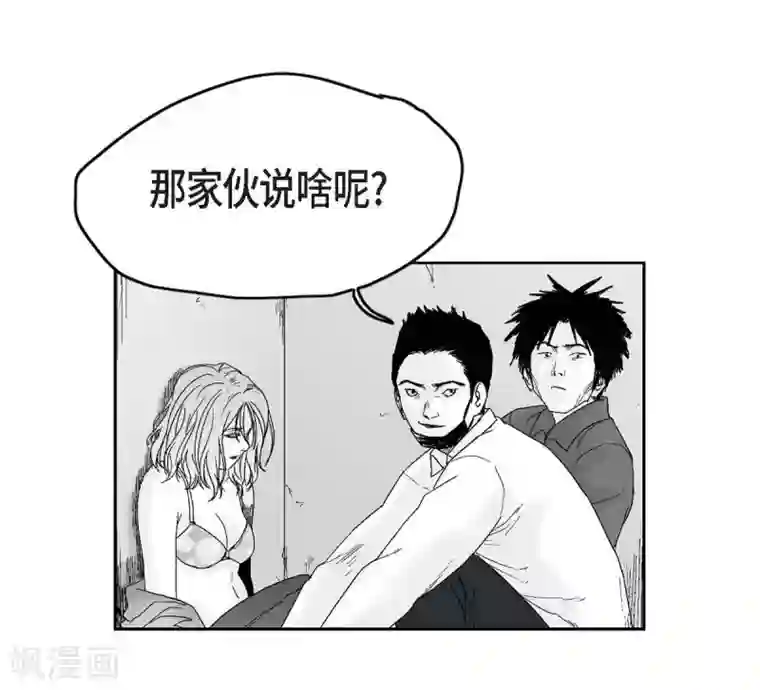 以牙还牙第28话 报复时间