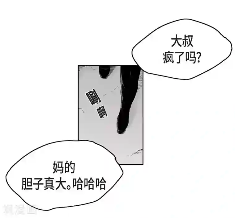 以牙还牙第28话 报复时间