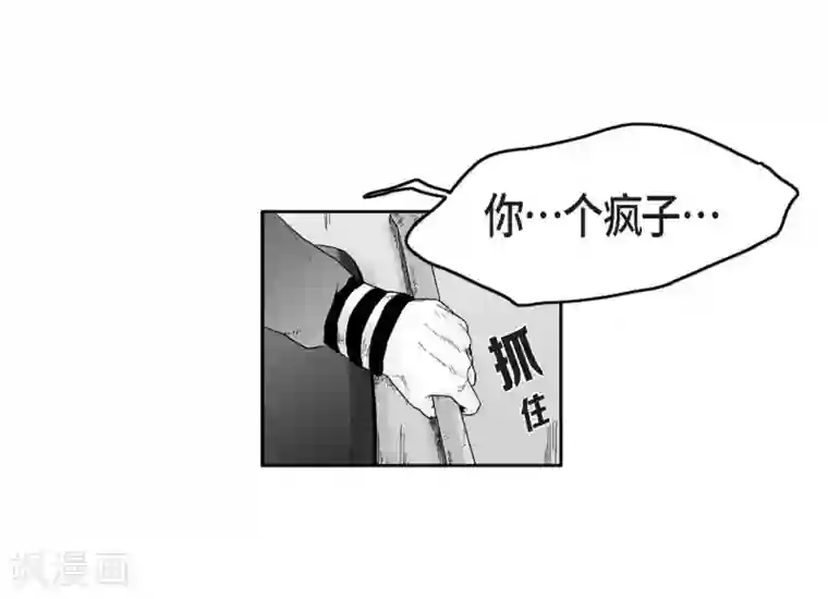 以牙还牙第28话 报复时间