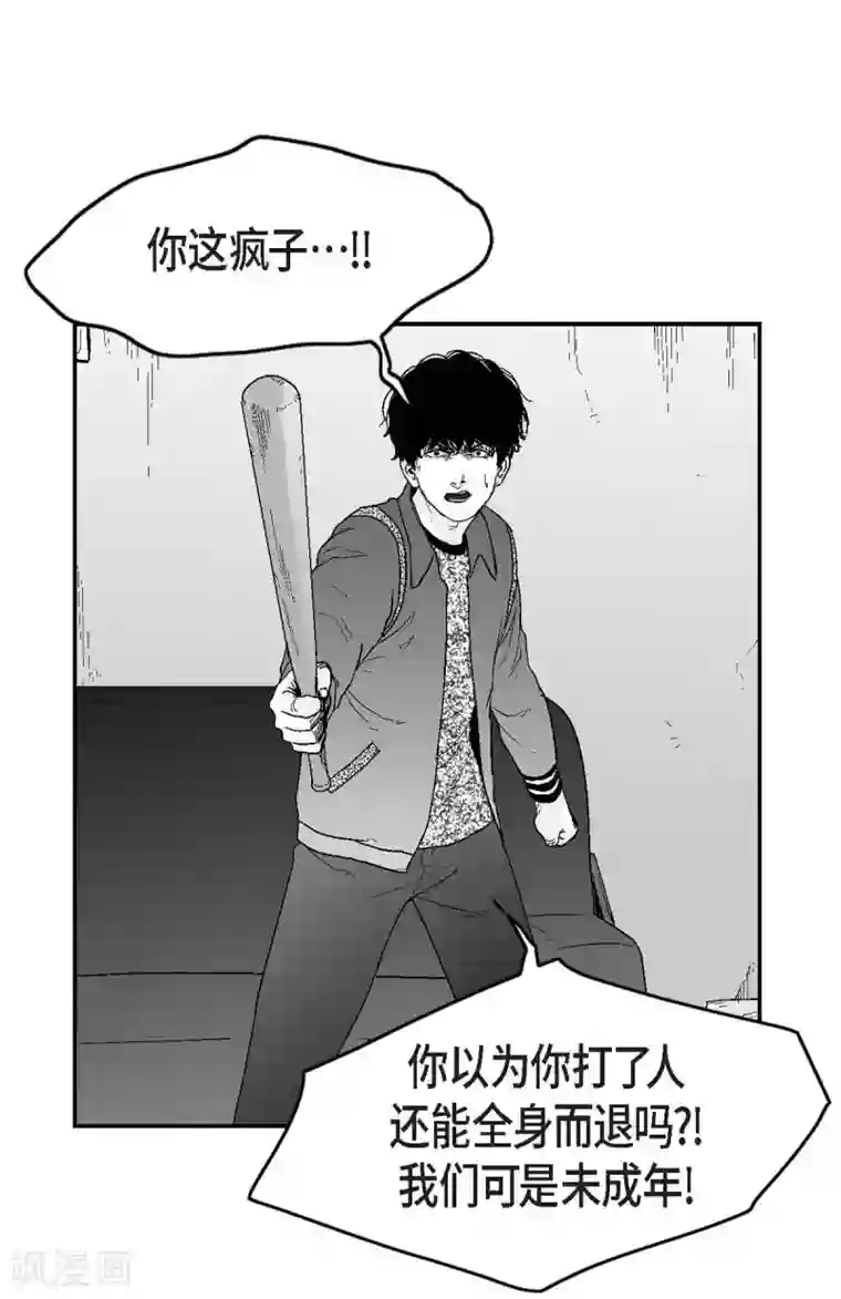 以牙还牙第28话 报复时间