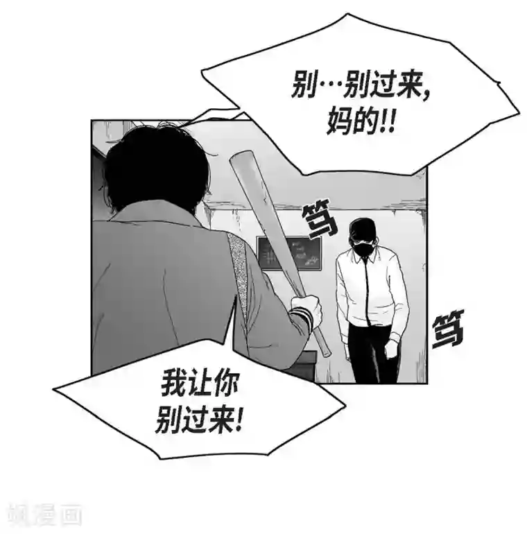 以牙还牙第28话 报复时间