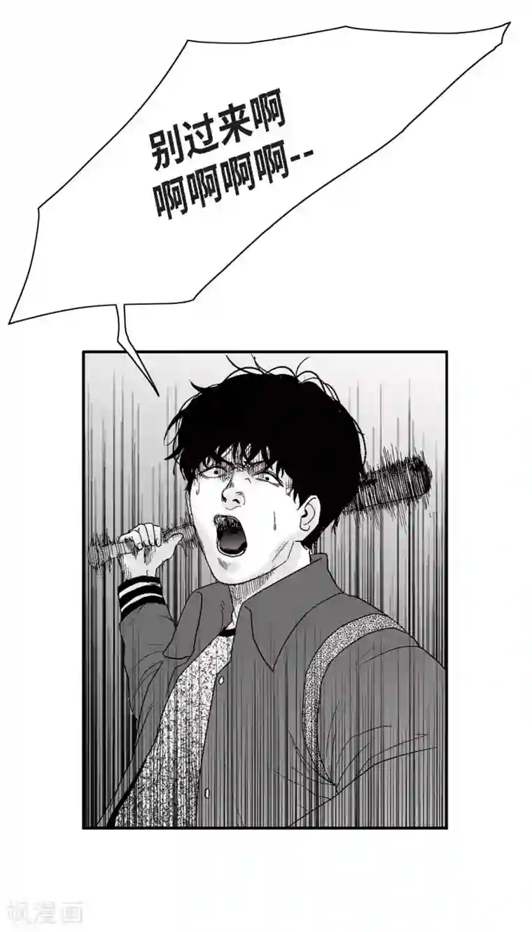 以牙还牙第28话 报复时间