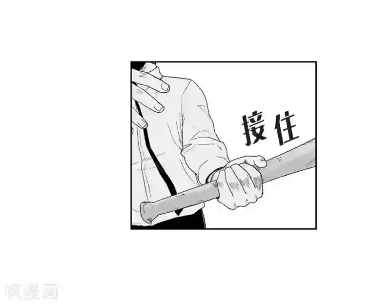 以牙还牙第28话 报复时间