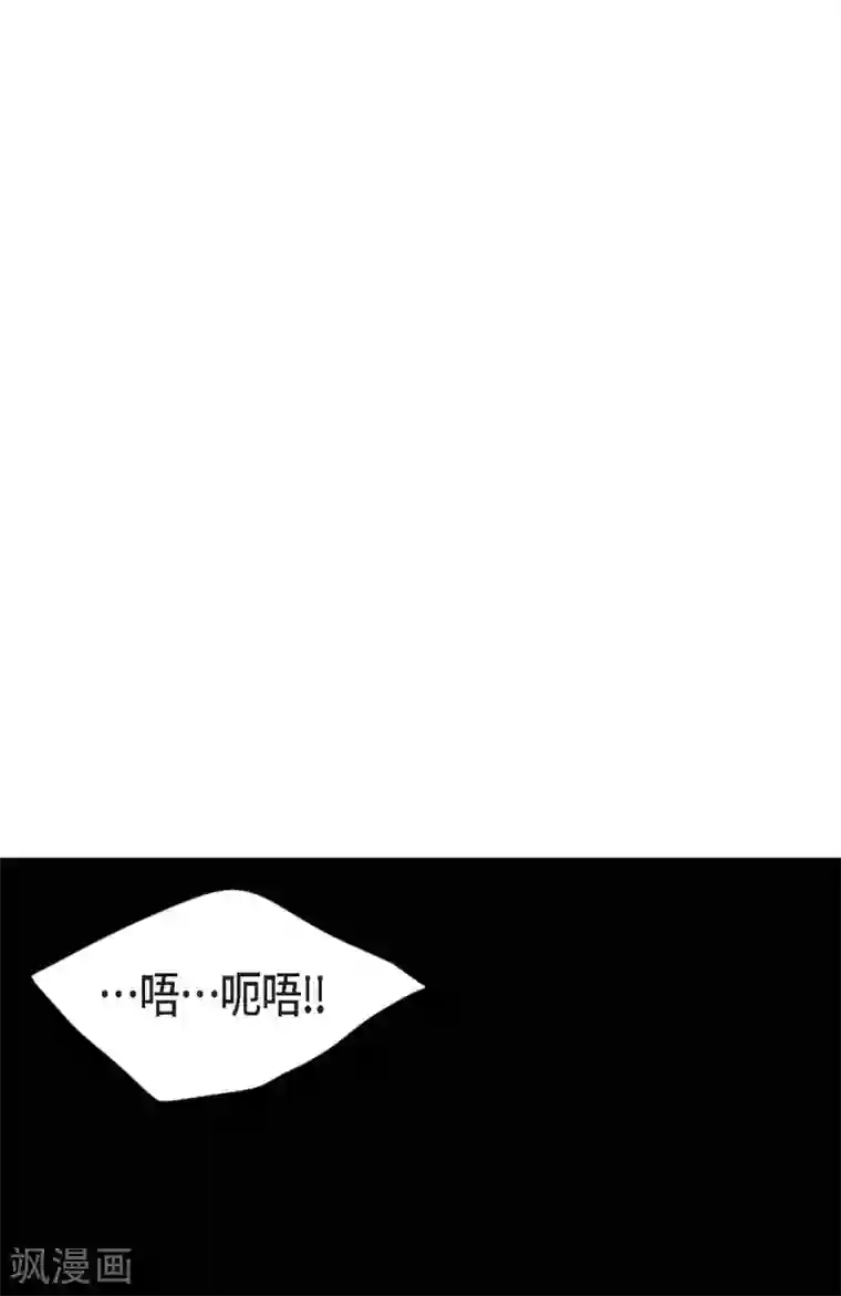 以牙还牙第28话 报复时间