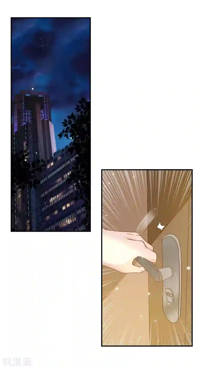 总裁爹地超给力第181话 走不了啦