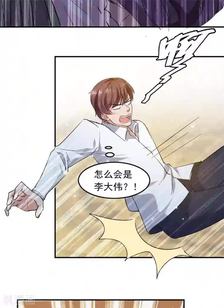 总裁爹地超给力第181话 走不了啦