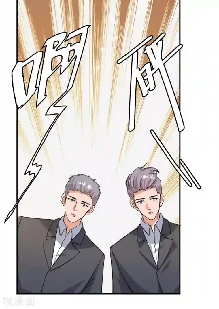 总裁爹地超给力第181话 走不了啦