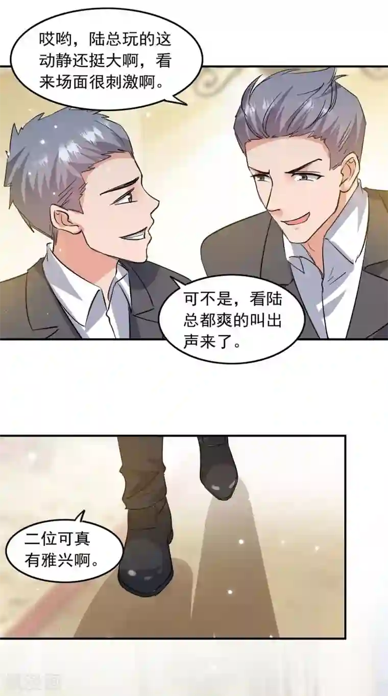 总裁爹地超给力第181话 走不了啦