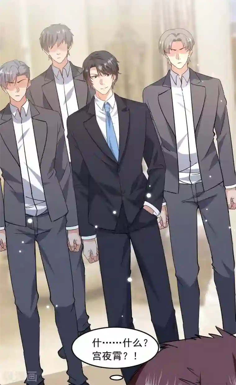 总裁爹地超给力第181话 走不了啦