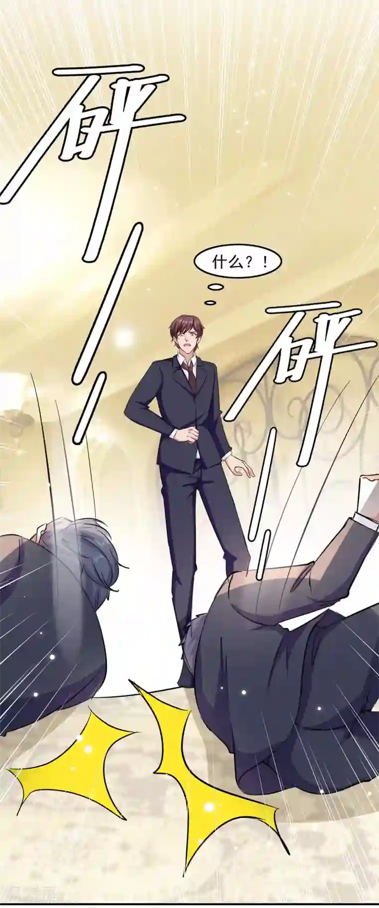 总裁爹地超给力第181话 走不了啦