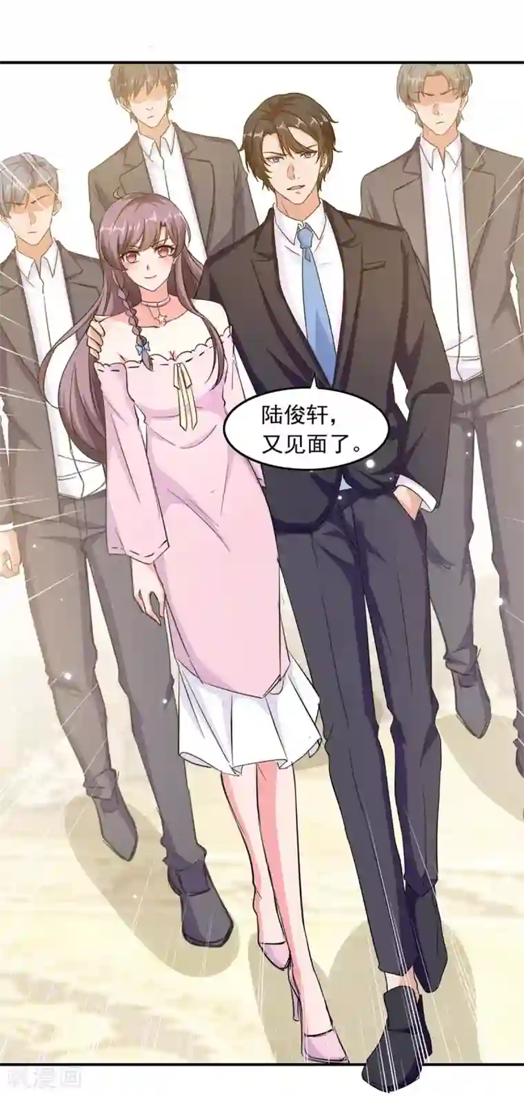 总裁爹地超给力第181话 走不了啦