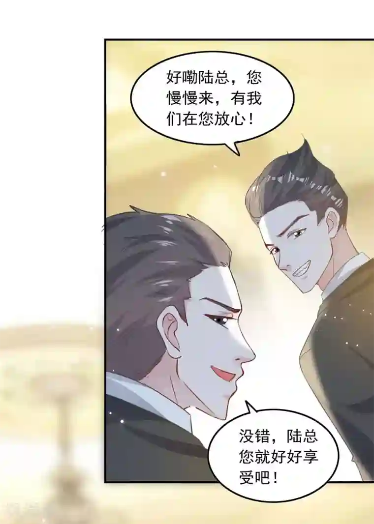 总裁爹地超给力第181话 走不了啦