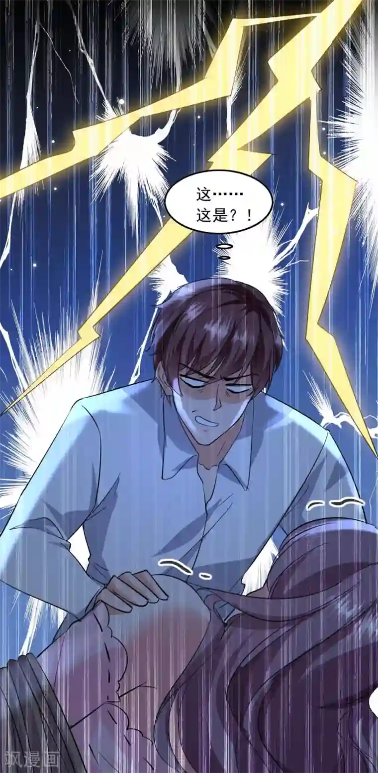 总裁爹地超给力第181话 走不了啦