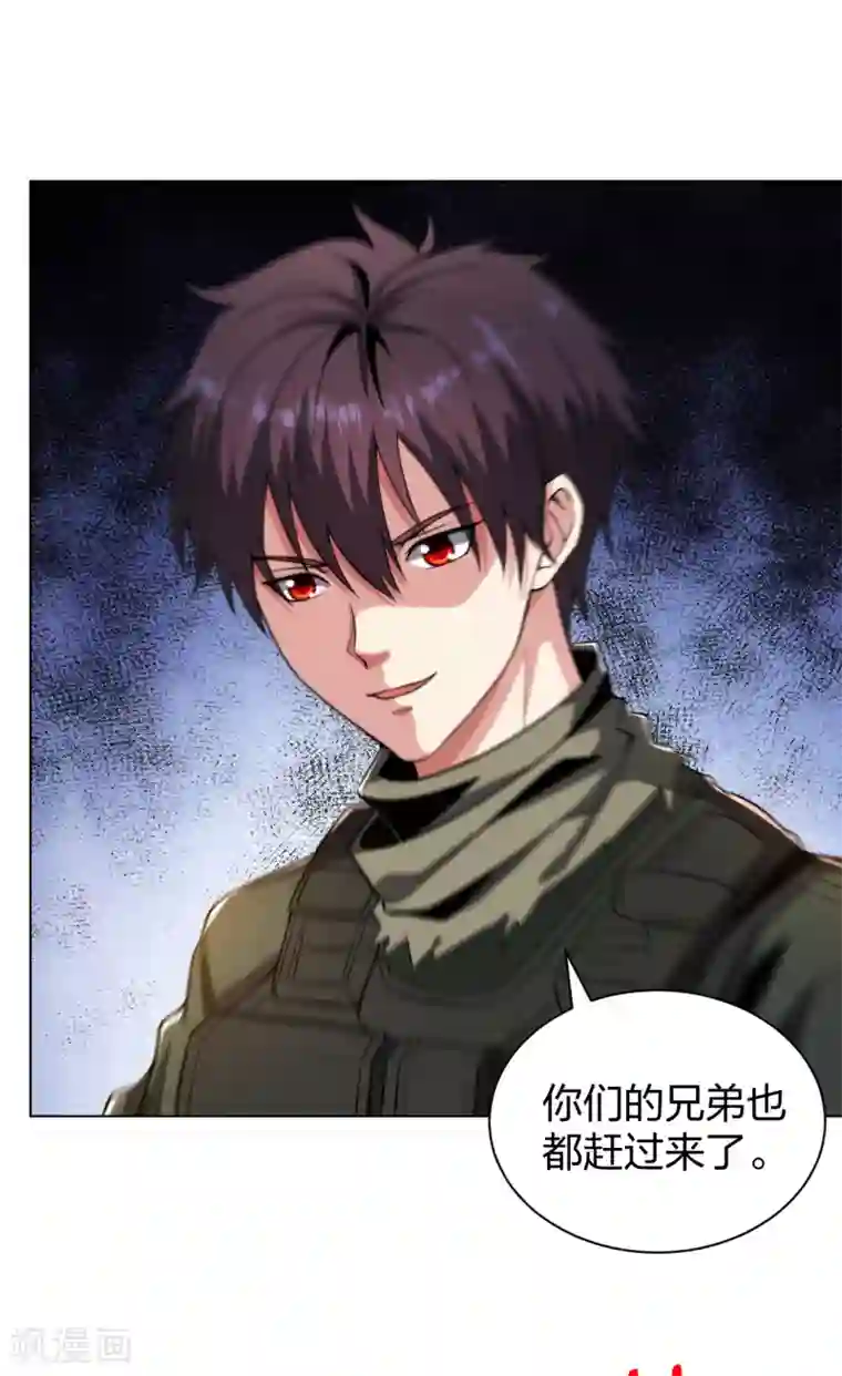 医等狂兵第176话 帝释天