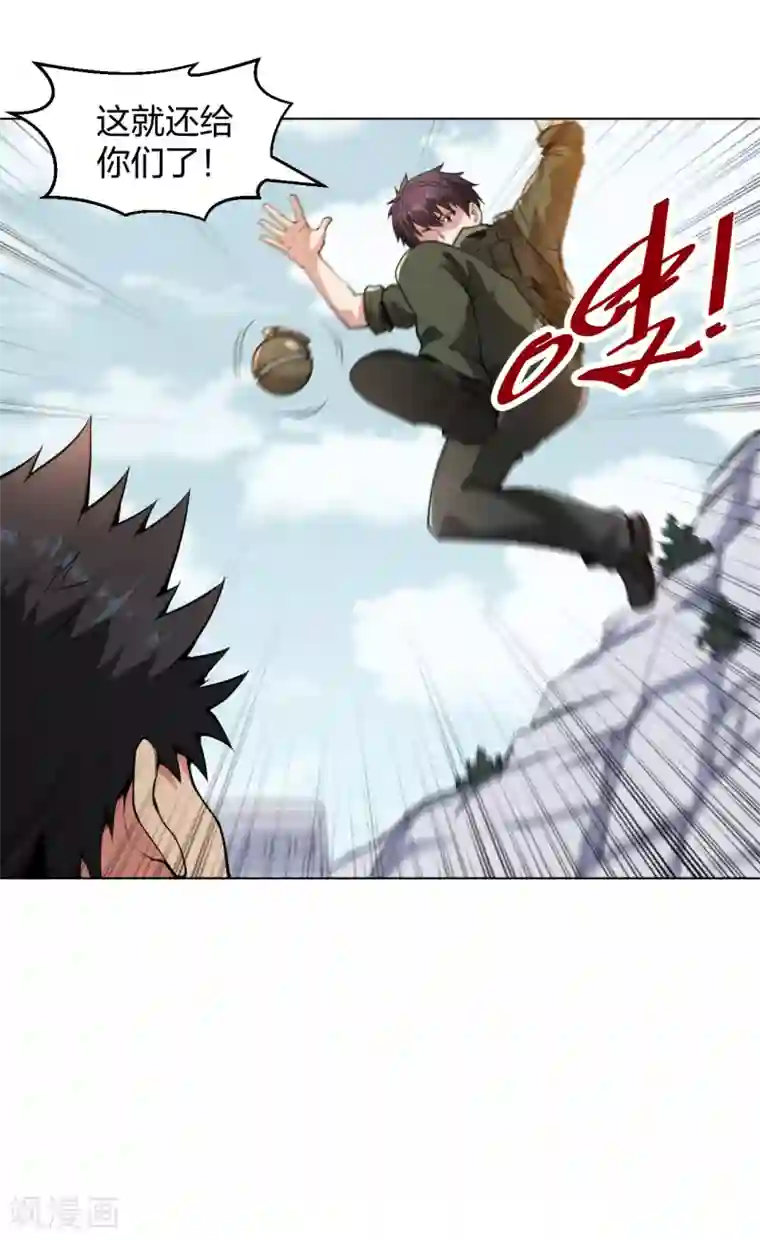 医等狂兵第176话 帝释天