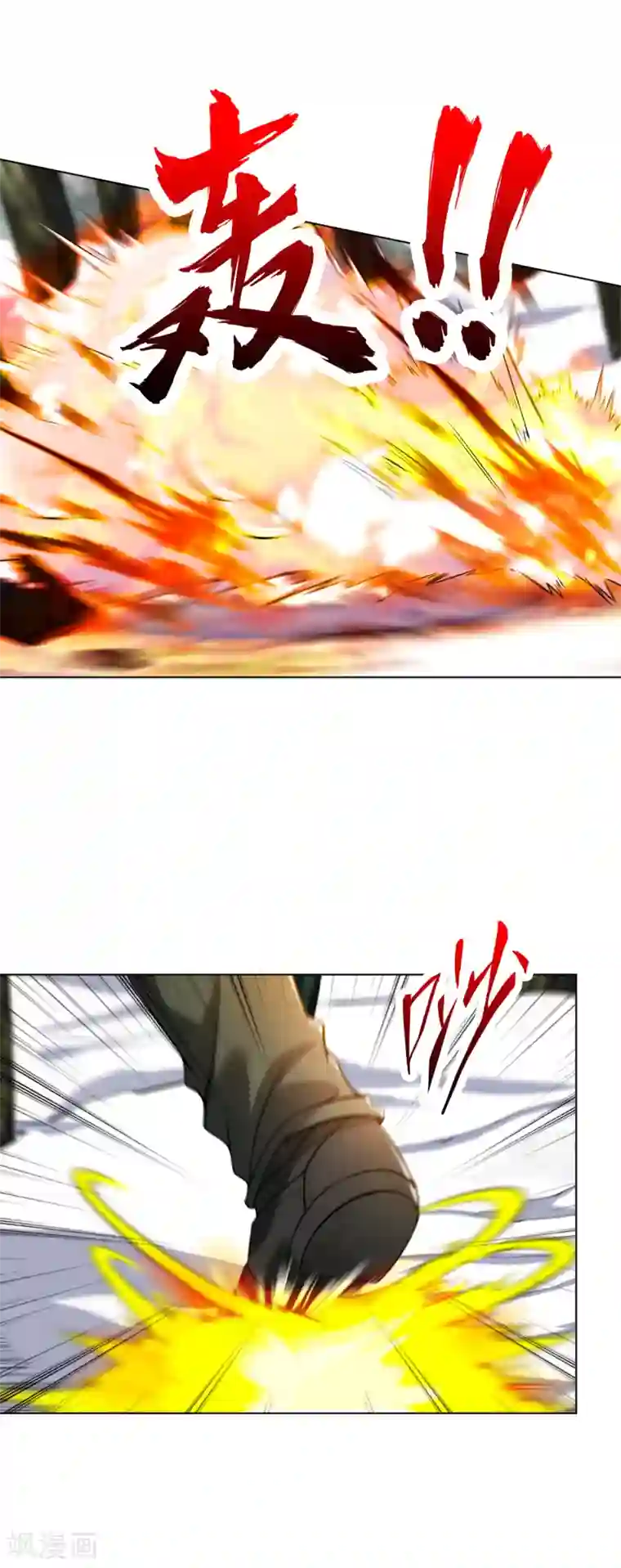 医等狂兵第176话 帝释天