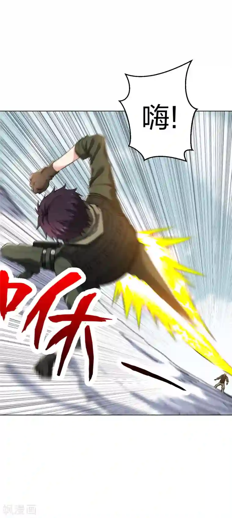 医等狂兵第176话 帝释天