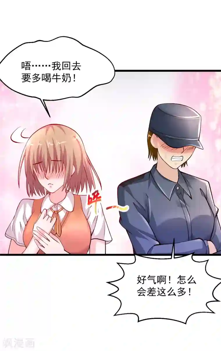 绝品医圣第184话 遇上熟人