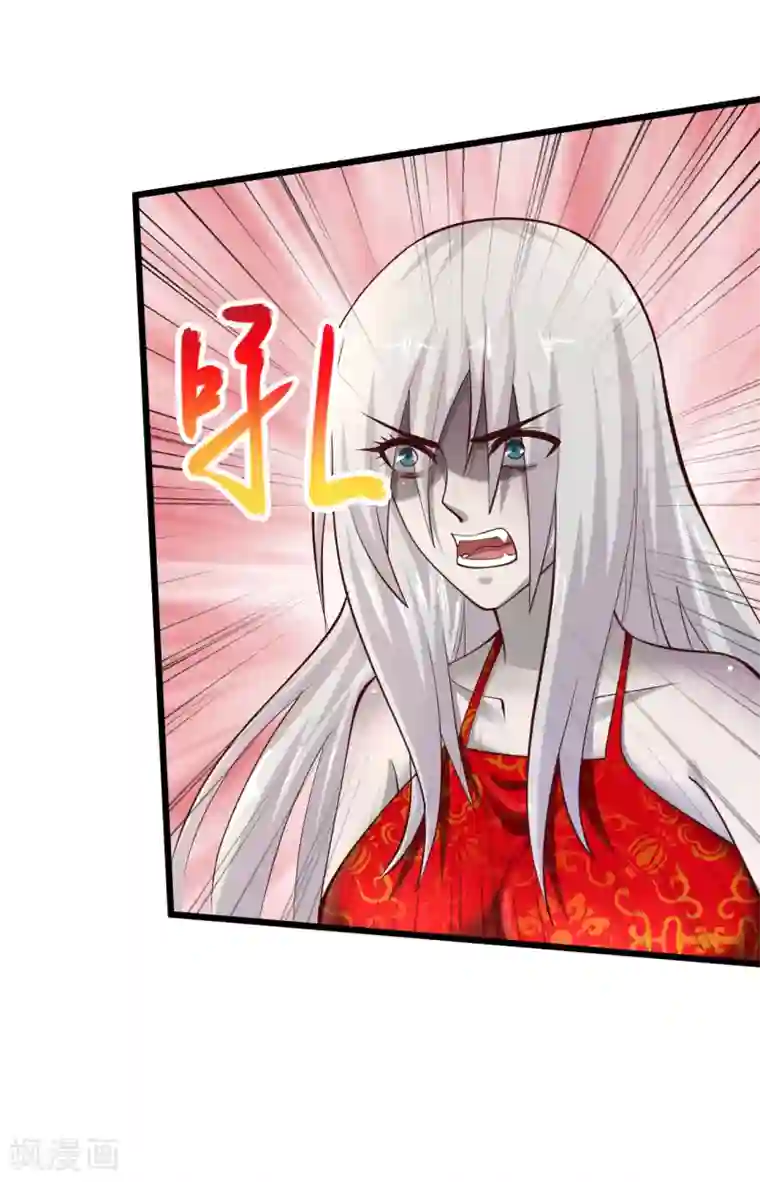 绝品医圣第184话 遇上熟人