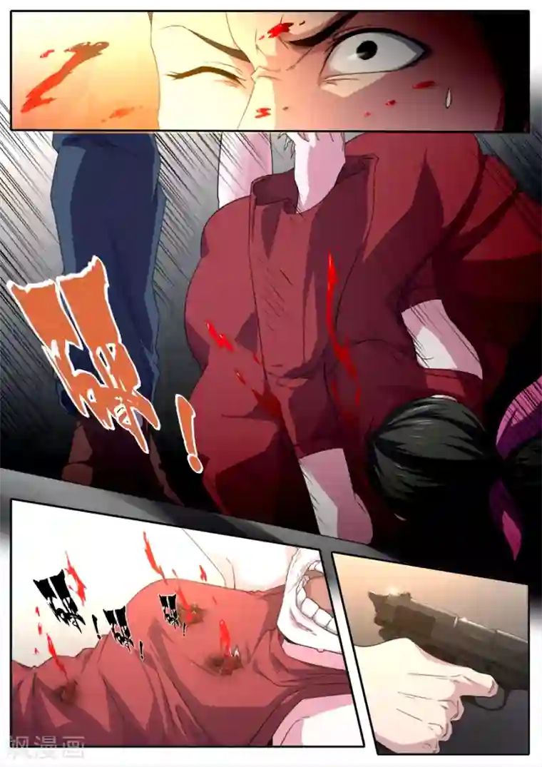 兼职神仙第286话