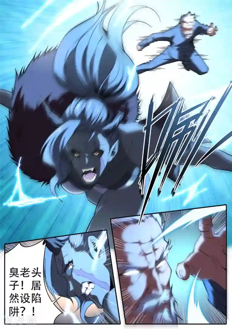 兼职神仙第286话