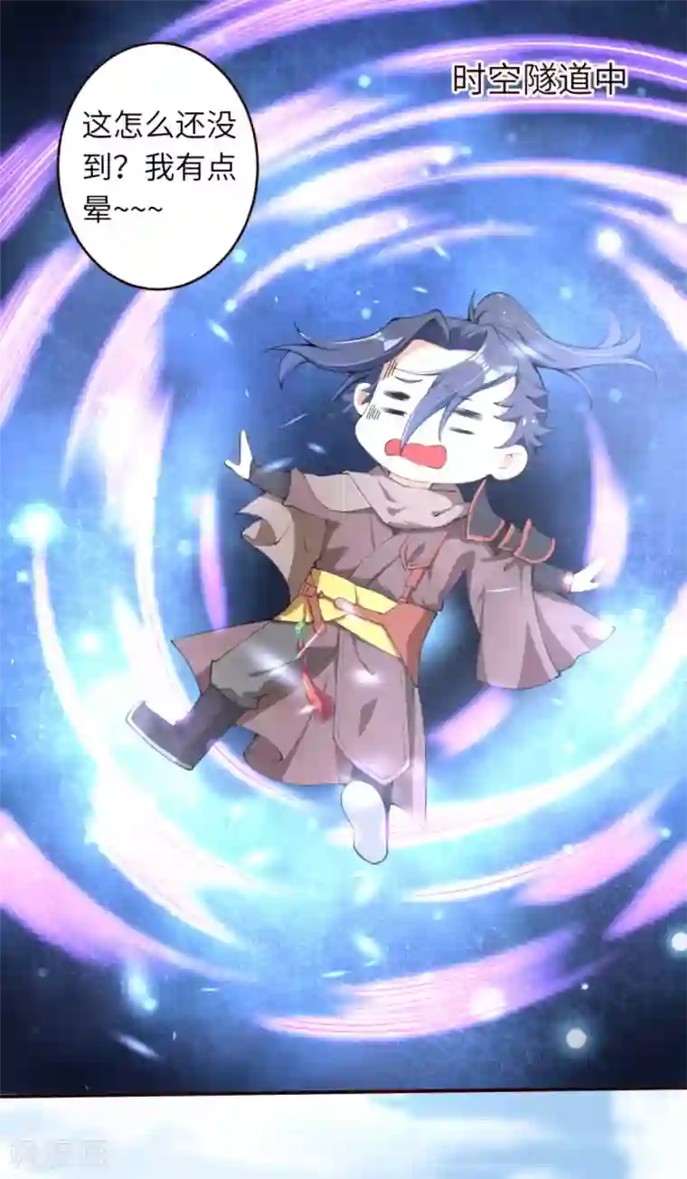 逆天邪神（条漫版）第311话 瞅你那损色！