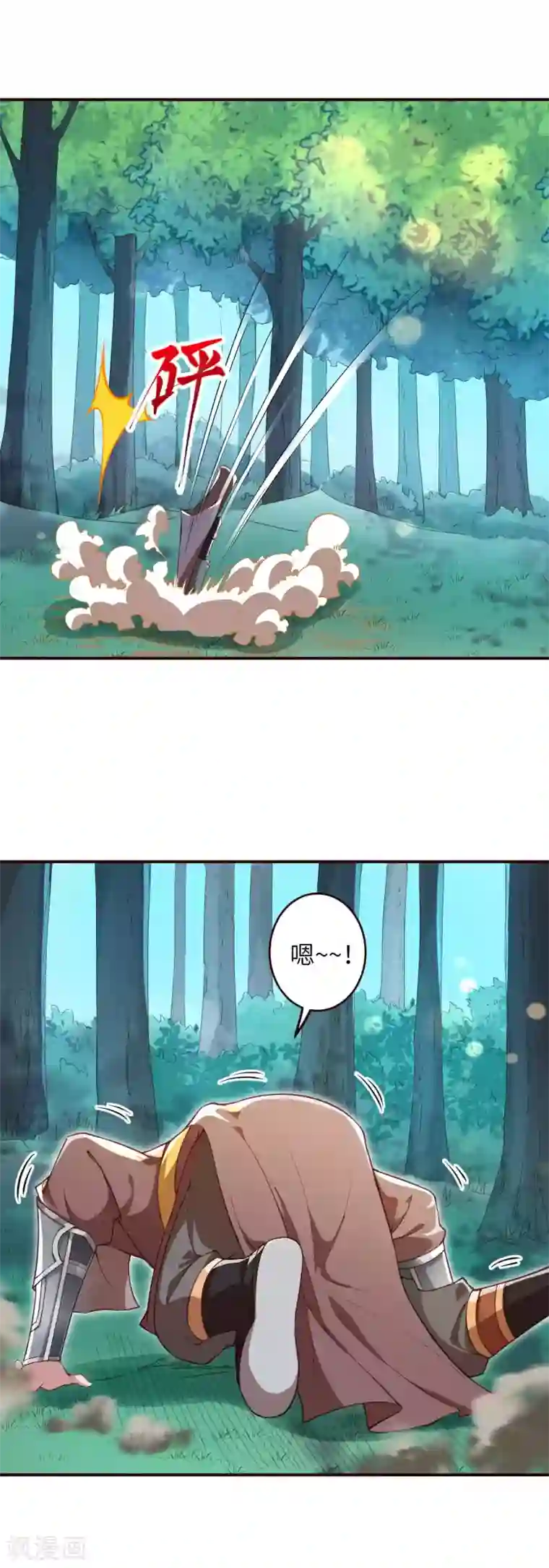 逆天邪神（条漫版）第311话 瞅你那损色！