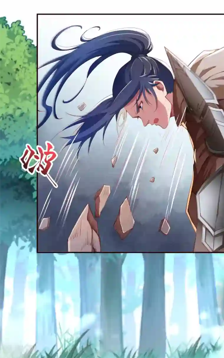 逆天邪神（条漫版）第311话 瞅你那损色！