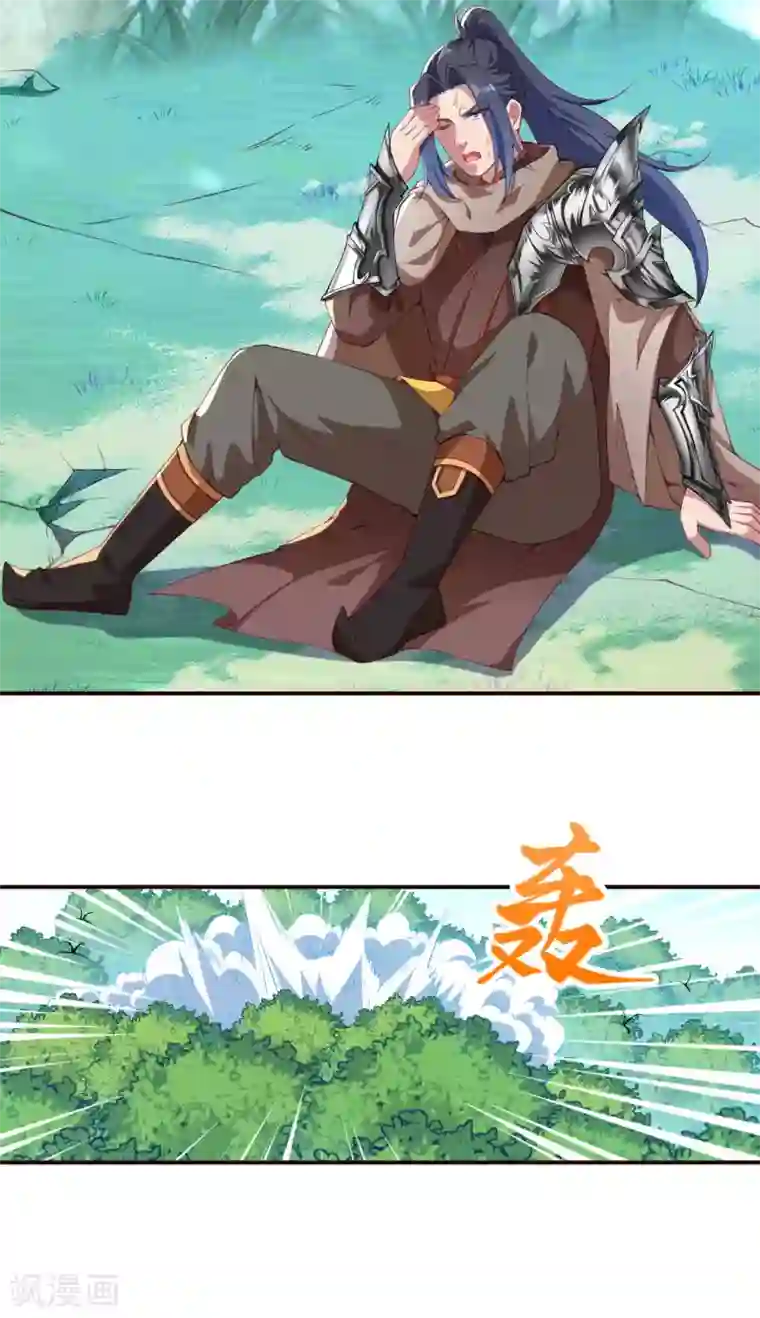 逆天邪神（条漫版）第311话 瞅你那损色！