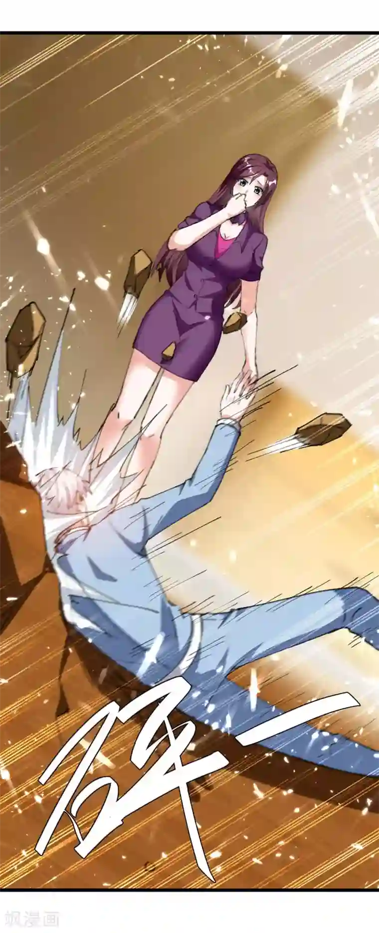 天才狂医第168话 善后